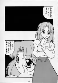 (C55) [Studio Nama (Various)] Ren