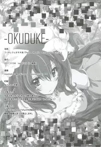 (Chokotto Waru no desu... Ouji) [inoNabeTei (inoshishi)] Fellow Hermit (Sennen Sensou Aigis)