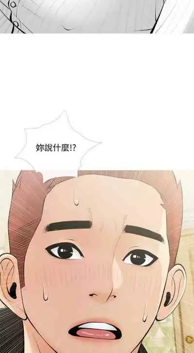 【周二连载】阿姨的家教课(作者:XIX&漢水) 第1~27话