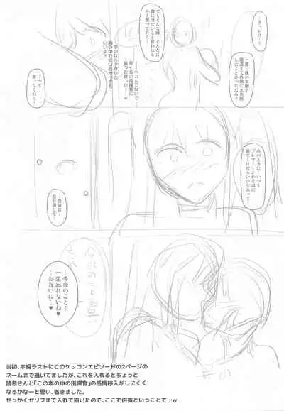 [C.R's NEST (C.R)] Sewayaki Jouzu no Bremerton-san (Azur Lane)