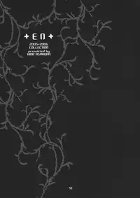 En