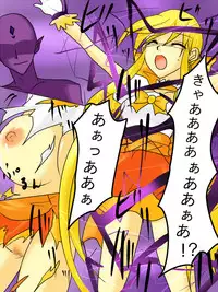 [Gohan Oomori] Henshin Heroine ga Aku ni Ochita Hi 1