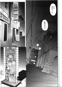 (COMIC1☆7) [Cyclone (Izumi, Reizei)] 1003 Cyclone no Soushuuhen 3 (Various)