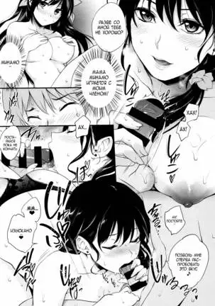 Tinderbox | Взрывная смесь