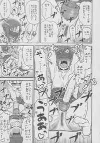 (C83) [Koppun (Hone)] Sannin Smile (Smile Precure!)