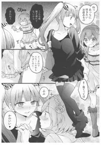 [Nagata Maria] Totsuon! ~Totsuzen Onnanoko ni Natta node, Ore no Oppai Monde Mimasen ka?~