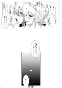 (Futaket 9.5) [C.R's NEST (C.R, Miyabikawa Sakura)] Kankourei 2 - Kan Kore 2- (Kantai Collection)
