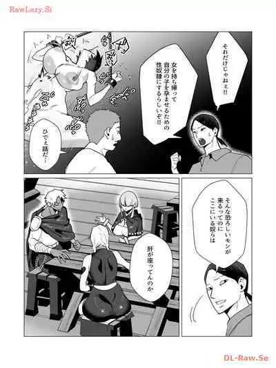 Yuusha-sama wa Houshuu ni Hitozuma wo go Kibou desu volume 3