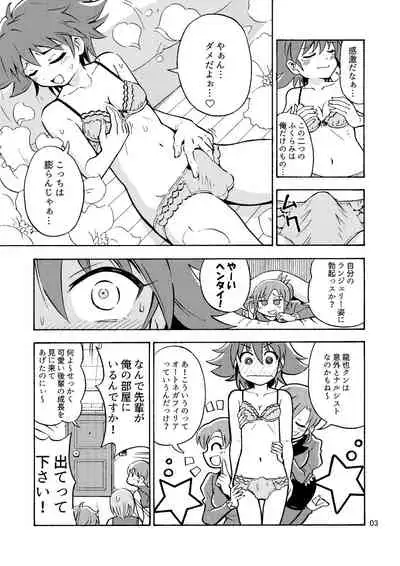 [Yoshida Gorou Shoukai (Yoshida Gorou)] Tsudoe! TS Kyoushuujo Part 2 [Digital]