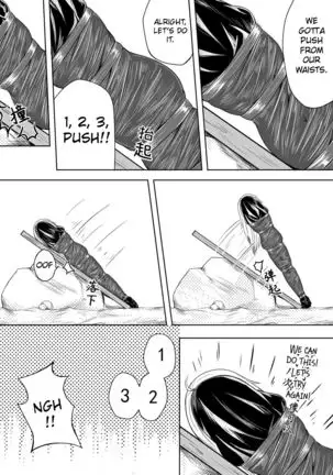 Whiser of Guidance 1-18