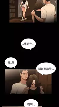 三姐妹22-35(chinese)