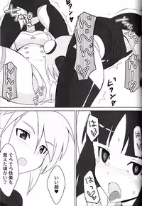 (C83) [OCCHOKO-CHO (KM)] Minimum Mechanical Sisters 2 (Busou Shinki)