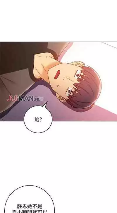 【周二连载】继母的朋友们(作者:Red-A&頸枕) 第1~42话