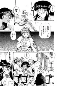 Variable Geo 2 - Comic Anthology