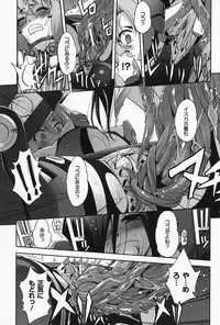 [SASAYUKi] Mahou Shoujo Isuka ~after school.~