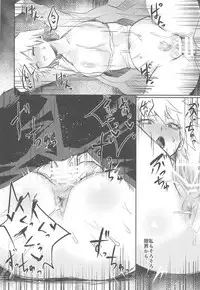 (C95) [Takeritake Daishuukakusai (Echigoya Takeru)] Mitsuki-san no Bosei ni Oshitsubusaresou desu (Boku no Hero Academia)