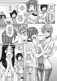 Boniku Koukankai | Mother exchange party