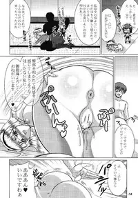 (C76) [RPG COMPANY 2 (Various)] TOUCH MY HE@RT 5 (THE IDOLM@STER)