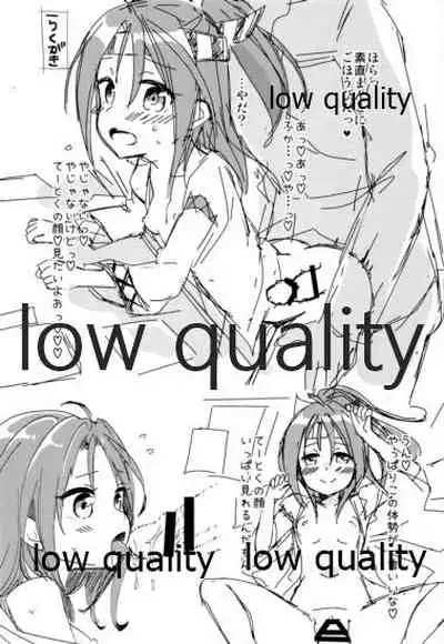 (C90) [Gorigorilland (Sasaki Sasasa)] Itteiu made Sawaccha Dame (Kantai Collection -KanColle-)