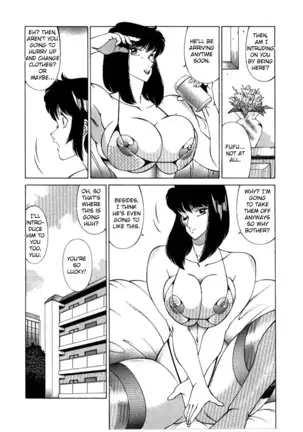 Kaoru-kun no Kiken na Taiken | Kaoru-kun's Dangerous Encounter