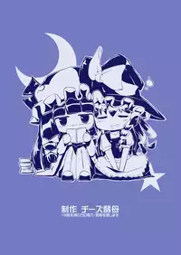 [Cheeseyeast (Naka)] Shoujo Utakata -In And Out Of the Bubble- (Touhou Project) [Digital]