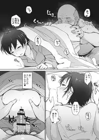 [Arakure] Yue ni Hitozuma wa Netorareta. [Digital]