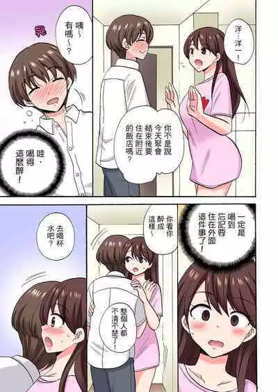 「Sakippo dake tte itta no ni…」aniki no kanojo ni tanomikonde gomu nashiSEX！ ！ | 「明明說好只蹭蹭的…」苦苦懇求大哥的女友不戴套SEX!!
