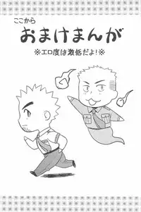 [ez goin' (ez)] Kippered Kip Gotcha