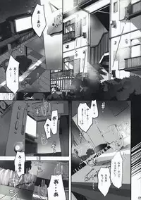 (C74) [ROUTE1 (Taira Tsukune)] Neko Neko Rank D (THE iDOLM@STER)