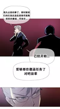 HouseHold Affairs 【卞赤鲤个人汉化】1~32话（持续更新中）