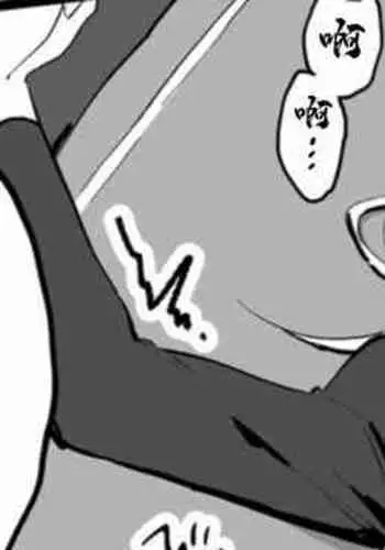 Yatoinushi no Musuko ni Sukihoudai sarete shimau Maid-chan