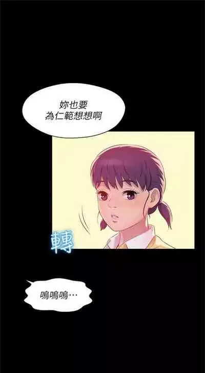 新生日记 1-61 中文翻译(完结)