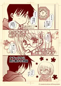 Kの蜜月録02