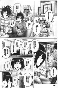 [Otone] Anethurium | 淫姊火鶴紅花 [Chinese]