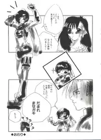 [Anthology] Love Chara Taizen No. 4 (Various)