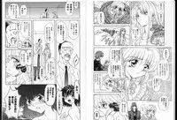 [Global One (MARO)] Shalader Vol. 2 - The Past and the Future