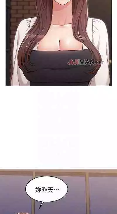 【周六连载】女友的姐姐(作者:橡果人&獵狗) 第1~23话