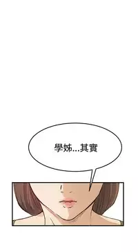 Si-Eun 诗恩 Ch.1~9 [Chinese]
