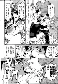 Action Pizazz DX 2014-11