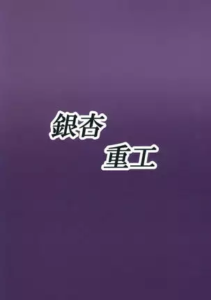 Touhou Koninroku ~Hakurei Reimu Hen~