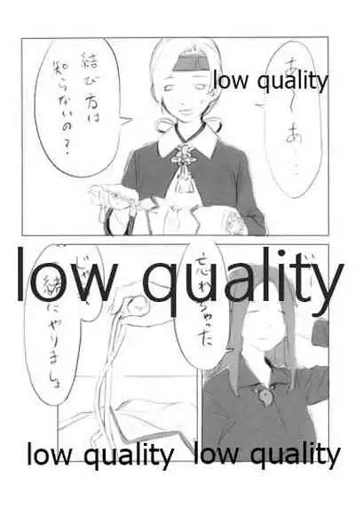 (C93) [Alikui V Line (Various)] Tamani wa Futari de Shippori Nomu kai 3 (Kantai Collection -KanColle-)