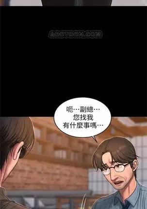 (周4)Run away 1-59 中文翻译 (更新中)