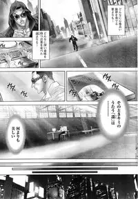 Young Champion Retsu Vol.08 (2007-09-30 Zoukangou)