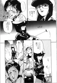 [Bai Asuka] Mesuinu no Gishiki