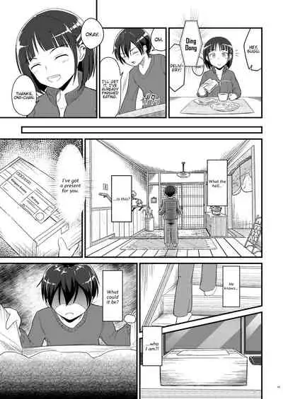 Kiriko Route Another #01