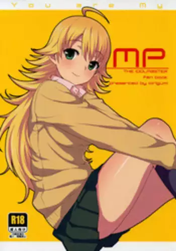 (C77) [Iorigumi (Tokita Arumi)] MP (THE IDOLM@STER)