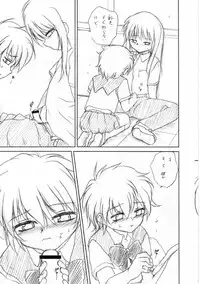 (C65) [RoriE-Do (Saeki Takao)] Kyoufu no Symbol (R.O.D THE TV)