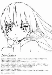 (C83) [Suzumeya (Suzumeko)] Kuroneko EROTIC ROUTE (Ore no Imouto ga Konna ni Kawaii Wake ga Nai)