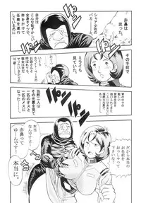 [Studio Hammer Rock (Various)] GUNDAM H No. 02 (Mobile Suit Gundam)