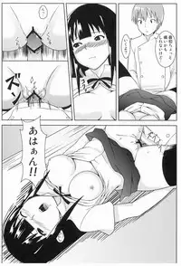 [SQUEEZE!! (Oboro)] Konna ni Kawaii Yamada ga Yamada Hazure ni Sareru Wake ga Nai!! (Working)